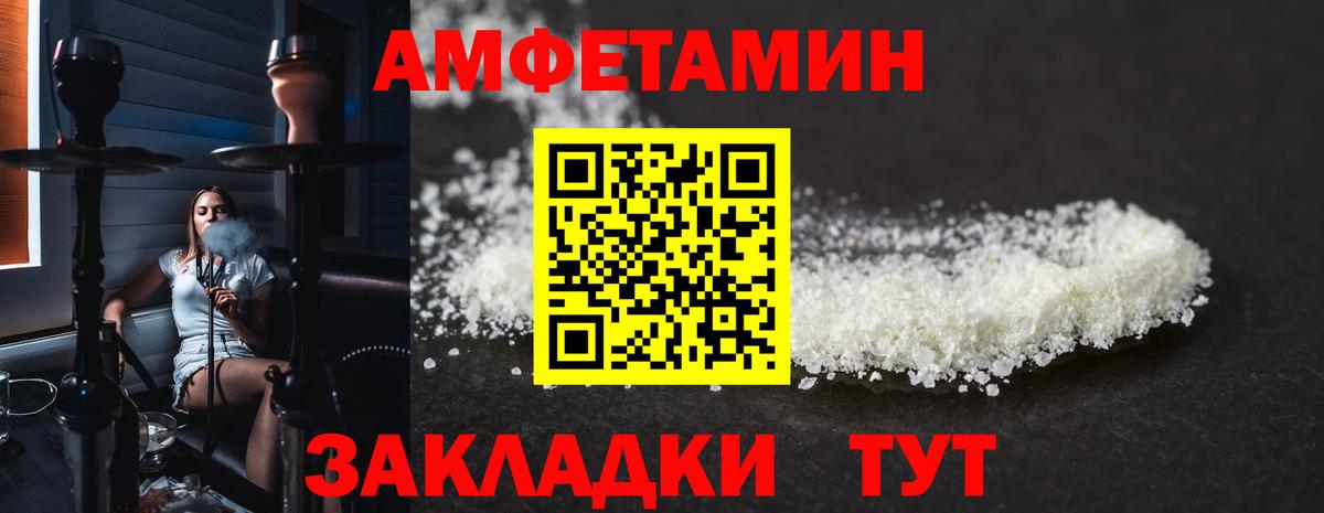 АМФ Premium Альметьевск