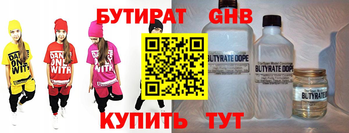 Метамфетамин Альметьевск
