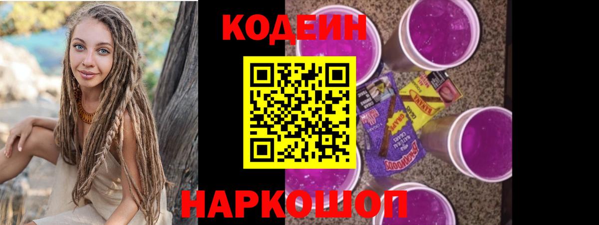 МАРИХУАНА  Альметьевск  Вход с VPN  Cocaine  МЕФ   ГАШИШ  Alpha-PVP СК кристаллы 