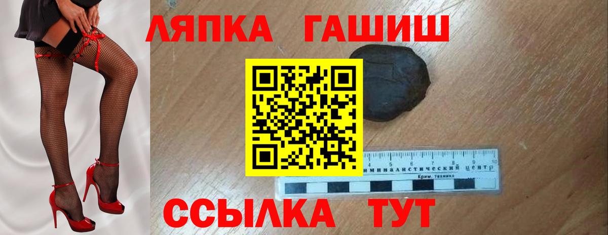 Гашиш Premium Альметьевск