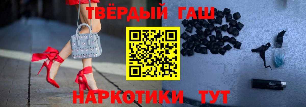 Гашиш гашик  Вход с VPN  где купить наркоту  Альметьевск  ГАШ гарик  ГАШИШ 