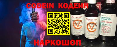 ALPHA PVP Апшеронск