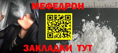 ALPHA PVP Апшеронск