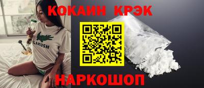 а пвп мука Аргун