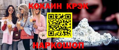 шишки Первоуральск