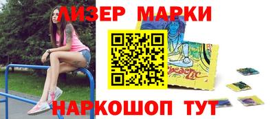марки lsd Апрелевка