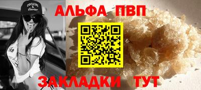 мефедрон VHQ Партизанск