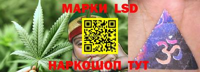 марки lsd Апрелевка
