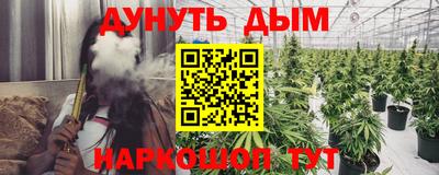 а пвп мука Аргун