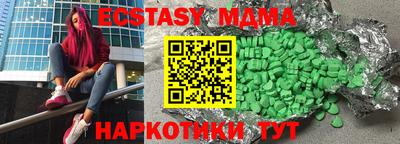 ALPHA PVP Апшеронск