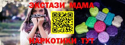 марки lsd Апрелевка