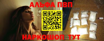 а пвп мука Аргун