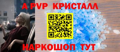 марки lsd Апрелевка