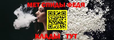 ALPHA PVP Апшеронск