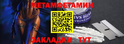 ALPHA PVP Апшеронск