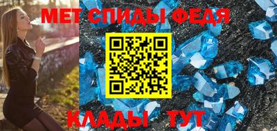 ALPHA PVP Апшеронск