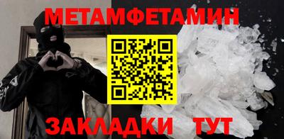 ALPHA PVP Апшеронск