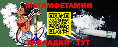 ALPHA PVP Апшеронск