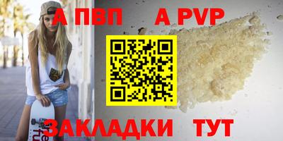 марки lsd Апрелевка