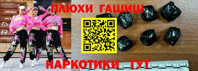 ALPHA PVP Апшеронск