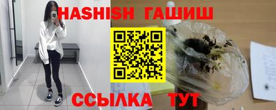 марки lsd Апрелевка