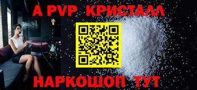 марки lsd Апрелевка