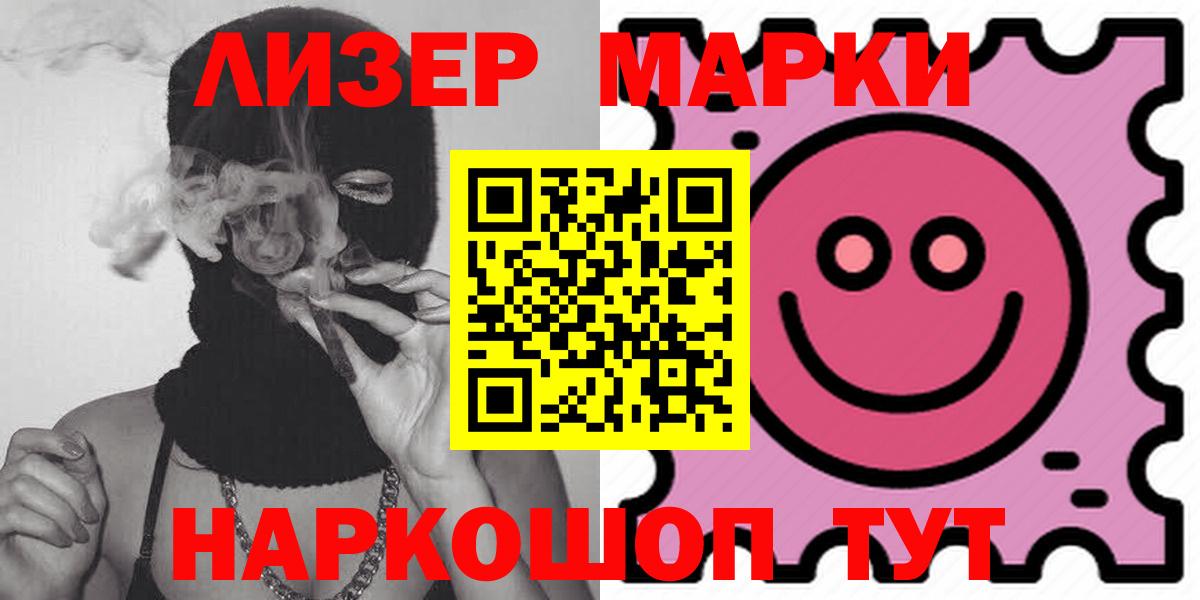 ЛСД экстази ecstasy Альметьевск