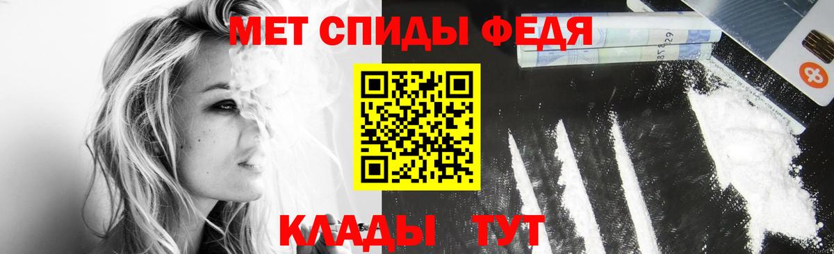 МЕТАМФЕТАМИН винт Альметьевск